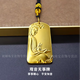 可穎金包銀傳承古法千手觀音菩薩本命吊墜999足金心經(jīng)掛墜七夕節(jié)禮物 金1.5克-總重約28克-觀音無(wú)事牌