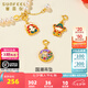 賽菲爾18K金琺瑯吉祥調(diào)節(jié)鏈延長鏈國風琺瑯八大佛喜樂手鏈DIY項鏈配件 財神-單吊墜