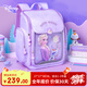 迪士尼（disney）書包小學(xué)生1-3年級護(hù)脊減負(fù)高顏值兒童背包生日禮物愛莎公主紫色