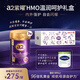 a2奶粉 紫曜A2蛋白+6HMO 【a2&絲塔芙】3段800g*3 京東禮盒