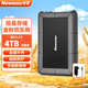紐曼（Newsmy）4TB 移動(dòng)硬盤 3.5英寸 桌面存儲(chǔ) 星際系列加強(qiáng)版 Type-C USB3.1 硅膠保護(hù)金屬外殼 大容量