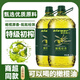 奧萊薇兒富含特級初榨橄欖油2.7L食用調和油炒菜橄欖油低健身脂涼拌可食用 特級橄欖油 2.5L*2瓶