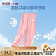 俞兆林（YUZHAOLIN）女童防蚊褲輕薄透氣兒童防蚊褲純棉中大童百搭長(zhǎng)褲 破色防蚊褲