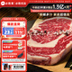 必勝客必勝優(yōu)選 整切調(diào)理肋眼牛排900g 5片裝  餐廳同款牛排 燒烤食材