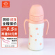 Grosmimi原裝進(jìn)口格羅咪咪吸管杯嬰兒童保溫杯奶瓶直飲水杯子316不銹鋼粉