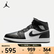 耐克（NIKE）AIR JORDAN 1 MID 男子運動鞋 DQ8426-010 42.5