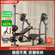 康斯特（KANGSITE） 臥推架多功能健身器材家用杠鈴床男士深蹲架 扛鈴架可折疊舉重床 豪華款【擴(kuò)胸/高拉】+100kg杠鈴