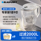 BLAUPUNKT藍(lán)寶凈水壺濾水壺過(guò)濾凈水壺家用凈水器廚房自來(lái)水過(guò)濾器濾芯臺(tái)式凈飲一體機(jī)直飲機(jī) 1壺9芯【五重過(guò)濾】可用一年半