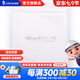 俊朗（JUNON） 弱電箱家用 多媒體 V16套裝光纖無(wú)線路由器電視模塊 V16光纖入戶箱空箱