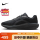 耐克NIKE跑步鞋男子減震WINFLO 11運(yùn)動(dòng)鞋F(xiàn)J9509-002黑41