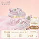 戴維貝拉Hello Kitty聯(lián)名兒童發(fā)光運(yùn)動(dòng)鞋春秋季女童閃燈鞋