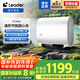 海爾出品Leader60升雙膽電熱水器家用儲(chǔ)水式雙2200W速熱國(guó)家補(bǔ)貼20%扁桶鎂棒免換LEC6001HD-F3MINI