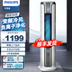 飛利浦（PHILIPS）空調(diào)扇制冷風(fēng)扇冷風(fēng)機(jī)家用負(fù)離子凈化加濕冷氣扇客廳遙控辦公單冷水冷塔扇 ACR5164TC【手機(jī)APP+負(fù)離子+安全】