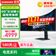 三星（SAMSUNG）玄龍騎士G9 49英寸5K曲面帶魚(yú)屏144Hz/1ms電競顯示器 32:9超寬屏HDR600 炒股票辦公游戲電腦屏幕 S49FG912EC