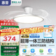 惠普全光譜護眼吸頂風扇燈LED吊扇燈靜音隱形扇葉遙控中山燈具包安裝