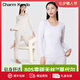 Charm Kendo秋衣秋褲女士?jī)?nèi)衣莫代爾薄款春秋無(wú)痕女孩內(nèi)穿打底衫修身內(nèi)衣套裝 輕煙霧粉 L 送女友送老婆 （101-120斤）