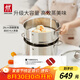 雙立人（ZWILLING）蒸鍋不銹鋼湯鍋蒸籠雙層燃?xì)庠钫糁髢捎么笕萘縉ovaPlus套裝 28cm
