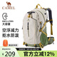 駱駝（CAMEL）登山包戶(hù)外男女運動(dòng)雙肩包防水旅游徒步爬山旅行包2S04001C淺卡其