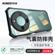 訊迪適用榮耀x60手機(jī)殼honor x60pro氣囊防摔保護(hù)套榮耀x9c 5g/smart磁吸支架鏡頭全包超薄透明硅膠殼 榮耀X60/X9C Smart【黑色·鐳射紋款】