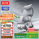 黑白調(diào)X7智能追腰人體工學(xué)椅電腦椅辦公椅子人工力學(xué)座椅電競椅按摩通風(fēng)