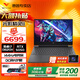 惠普（HP）光影精靈11【2025旗艦新品14代酷?！侩姼傆螒蚬P記本高性能電腦辦公學(xué)生設(shè)計(jì)暗影暗夜精靈全能本 新品13代i7-13620H丨5050丨144Hz 【超級頂配】32G高速內(nèi)存丨1T高速固