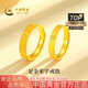 中國黃金（CHINA GOLD）黃金戒指女士足金米字情侶對戒七夕情人節(jié)禮物送女友老婆 足金米字男戒指約3.9g