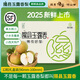 隰縣玉露香梨 【順豐現貨】整箱香梨當季水果山西隰縣小西天特產(chǎn) 孕婦水果送禮 12粒特大果（凈重約10斤）90+mm