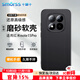 Smorss 適用紅米note15pro手機殼保護套小米note15pro手機套鏡頭全包超薄磨砂背殼軟殼男女款外殼
