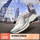 李寧扶搖BOOM丨女鞋老爹鞋運(yùn)動(dòng)鞋穩(wěn)定透氣回彈復(fù)古跑步鞋ARXV006
