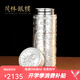 茂林銀樓銀杯子999足銀保健杯 雪花銀熟銀內(nèi)膽保溫杯銀水杯 送父母長輩禮 一帆風(fēng)順銀杯款+證書禮盒
