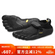 Vibram五指鞋 晨跑夜跑赤足鞋輕便透氣跑步鞋健身休閑運(yùn)動(dòng)鞋KSO 黑色（男款） 43