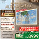 創(chuàng)維壁紙電視A7F Pro 75英寸超薄壁畫(huà)藝術(shù)mini led電視機(jī)75吋 平板智能家電液晶電視國(guó)家補(bǔ)貼 A7E Pro