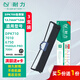 耐力（NIKO）DPK-700 色帶架 色帶芯 適用富士通 DPK700 DPK710 DPK720 6750 9500GA PRO DP-K710H 針式打印機(jī) 【12M芯色帶架】3支裝【買15支送