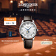 浪琴（LONGINES）瑞士手表 名匠系列月相腕表 月相機(jī)械皮帶男表L29194783