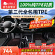 五福金牛全包圍tpe汽車腳墊昂科威plus奧迪q5l帕薩特凱美瑞 森益彎頭紗棕