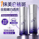 維特絲 377精華水乳液護膚品套裝美白去黃淡斑補水保濕抗皺緊致男女士
