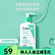 適樂(lè )膚【屈臣氏】適樂(lè )膚舒緩凈顏泡沫潔面啫喱236ml