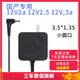 12V3A 12V2A 筆記本電腦電源適配器充電線(xiàn)3.5圓頭原裝1.8米3C認證 12V3A