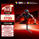 AOC 34英寸WQHD 240Hz超頻250Hz HVA快速液晶1ms HDR400 1500R曲面帶魚(yú)屏 21:9游戲電競顯示器CU34G3Z