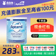 愛他美（Aptamil）深度水解太益啟pepti syneo英國版防牛奶蛋白過敏益生菌奶粉800g 深度水解益生菌版【1罐】
