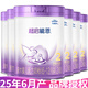 雀巢（Nestle） 超啟能恩適度水解嬰幼兒配方奶粉 超啟能恩2段 850g 6罐