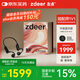 左點(diǎn)zdeer【國(guó)家補(bǔ)貼】骨傳導(dǎo)助聽器防丟隱形不入耳老人輕中重度聽損