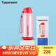 特百惠（Tupperware）吸管保溫杯510ml大容量男女學生便攜水杯子七夕情人節(jié)禮物 粉色