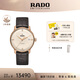 雷達（RADO）瑞士手表晶璨系列男士機械表皮帶簡(jiǎn)約商務(wù)百搭