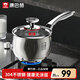 康巴赫不銹鋼奶鍋16cm煮面鍋電磁爐明火通用KGC-N16X