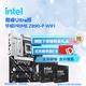 英特爾（Intel）酷睿Ultra CPU 華碩Z890主板CPU套裝 板u套裝 華碩PRIME Z890-P WIFI Ultra 7 265K 盒裝【有核顯】