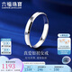 六福珠寶七夕禮物 鉑950婚嫁鉑金戒指情侶對戒女款 計(jì)價(jià) 11號-約2.41克