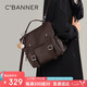千百度 C°BANNER頭層牛皮雙肩包女書包高中大學(xué)生高顏值背包高級感輕奢通勤洋氣