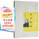讀書(shū)指南（第三輯）/跟大師學(xué)國學(xué)