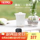 膳魔師（THERMOS）保溫杯260ml男女旅行茶壺茶杯套組學(xué)生教師節(jié)禮物TCMU-200雲(yún)白